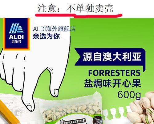 没事儿就不要自己给孩子理发了