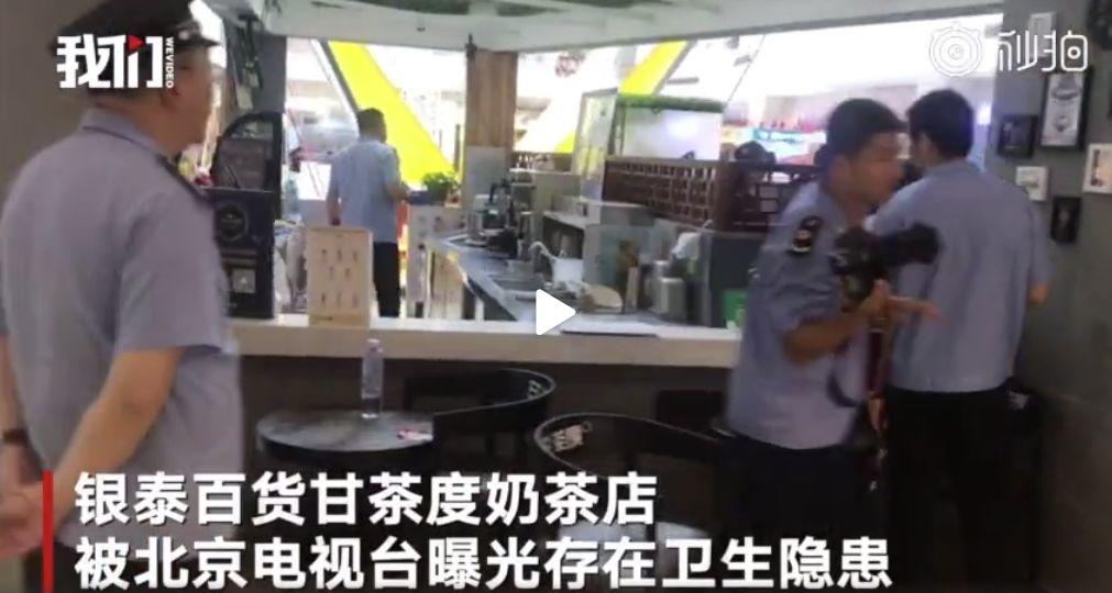 臭香蕉榨汁？案板脏水卖顾客？这家奶茶店也太吓人了！