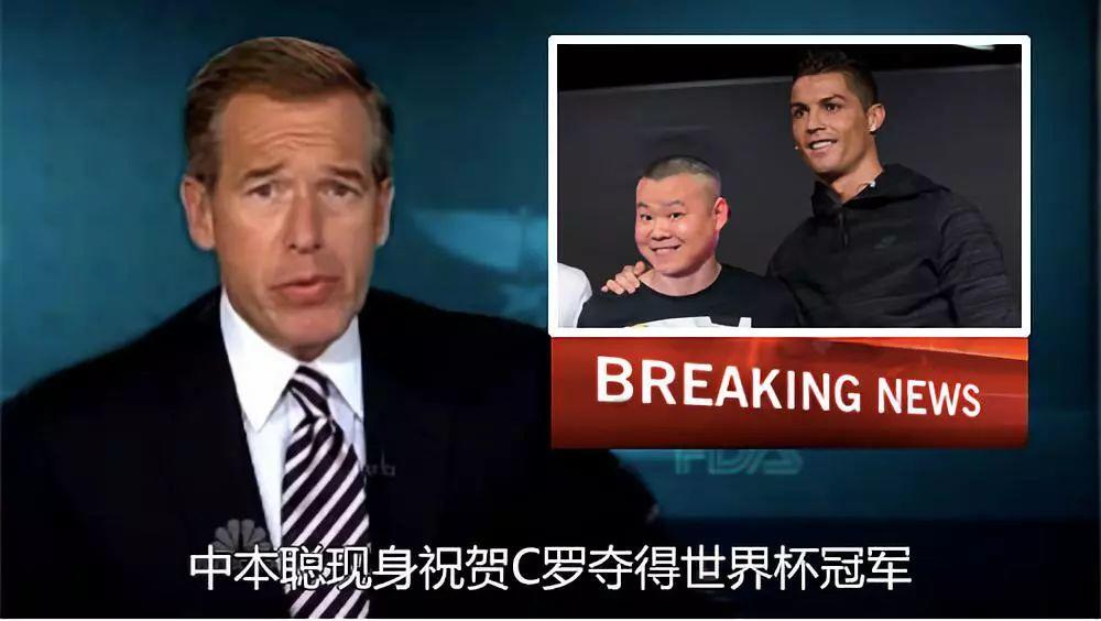 如果C罗来中国踢球 如果C罗来中国踢球