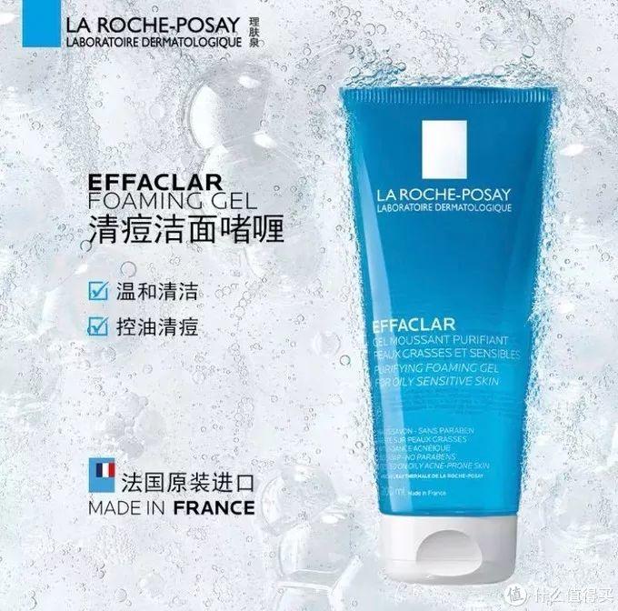 “战痘”多年经验分享，这9款好物亲测有效！