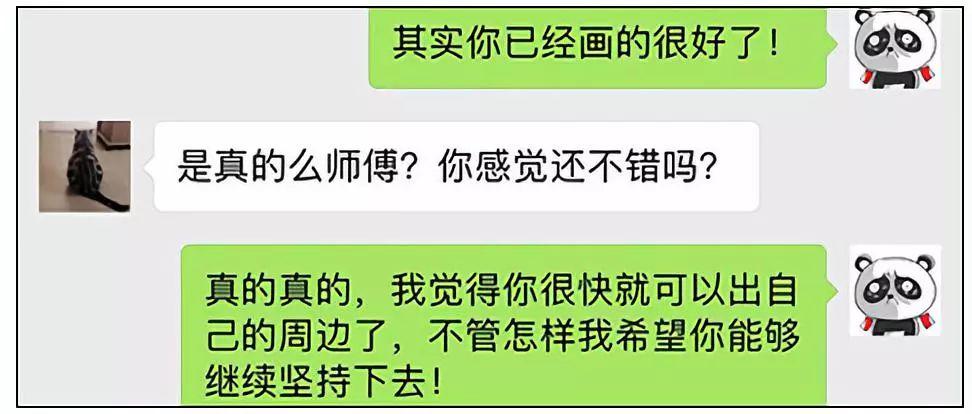 千万不要瞎给别人提意见