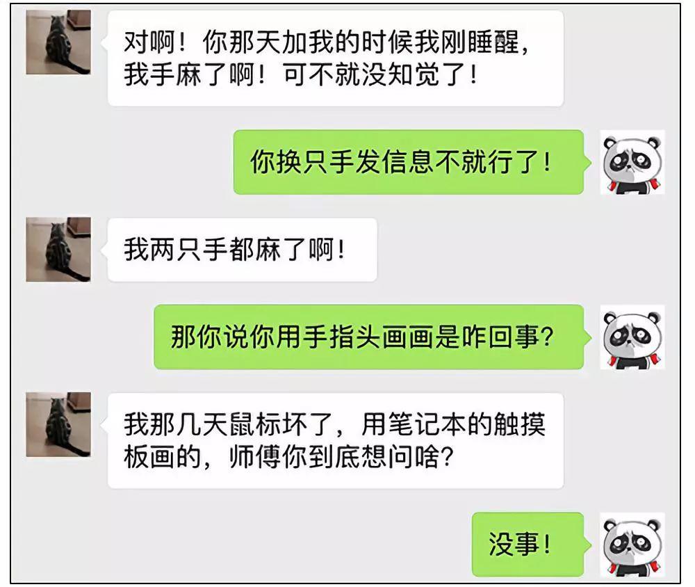 千万不要瞎给别人提意见