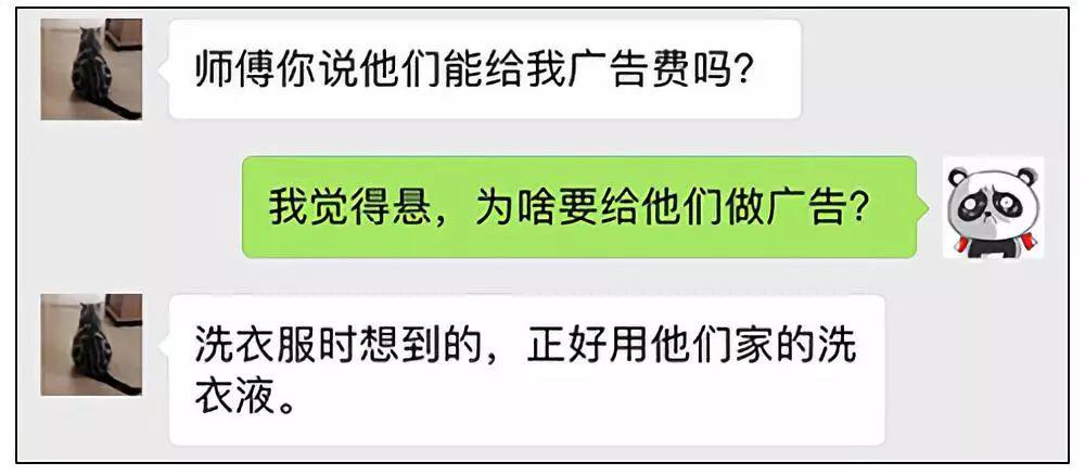 千万不要瞎给别人提意见
