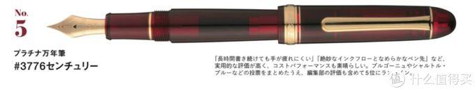 入选日本票选十大人气的钢笔，究竟有什么魔力？