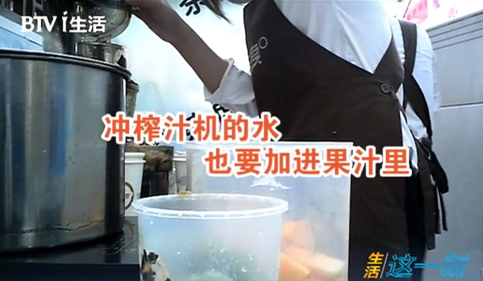 臭香蕉榨汁？案板脏水卖顾客？这家奶茶店也太吓人了！
