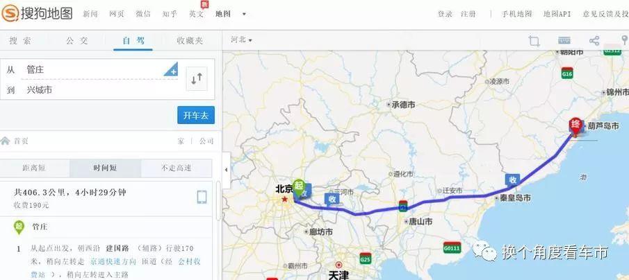 宋楠的唐EV四驱版使用手册之永宁蓟辽督师府综合评测（1）