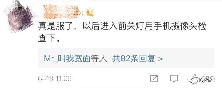 睡个酒店变成了AV直播现场！针孔摄像机反偷拍神器来了！