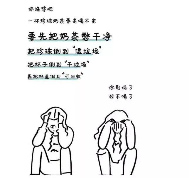 强制垃圾分类第9天，大闸蟹是什么垃圾？上海人：已经戒掉了...