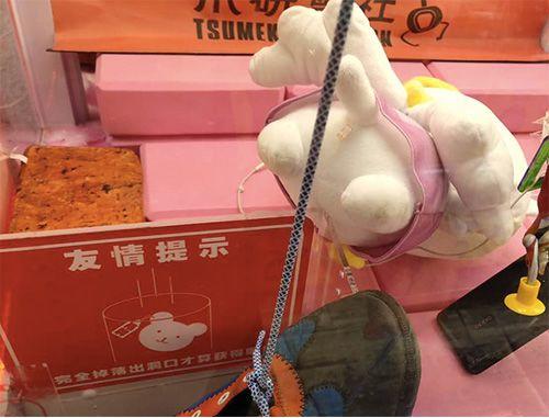 千万不要在晚上玩夹娃娃机