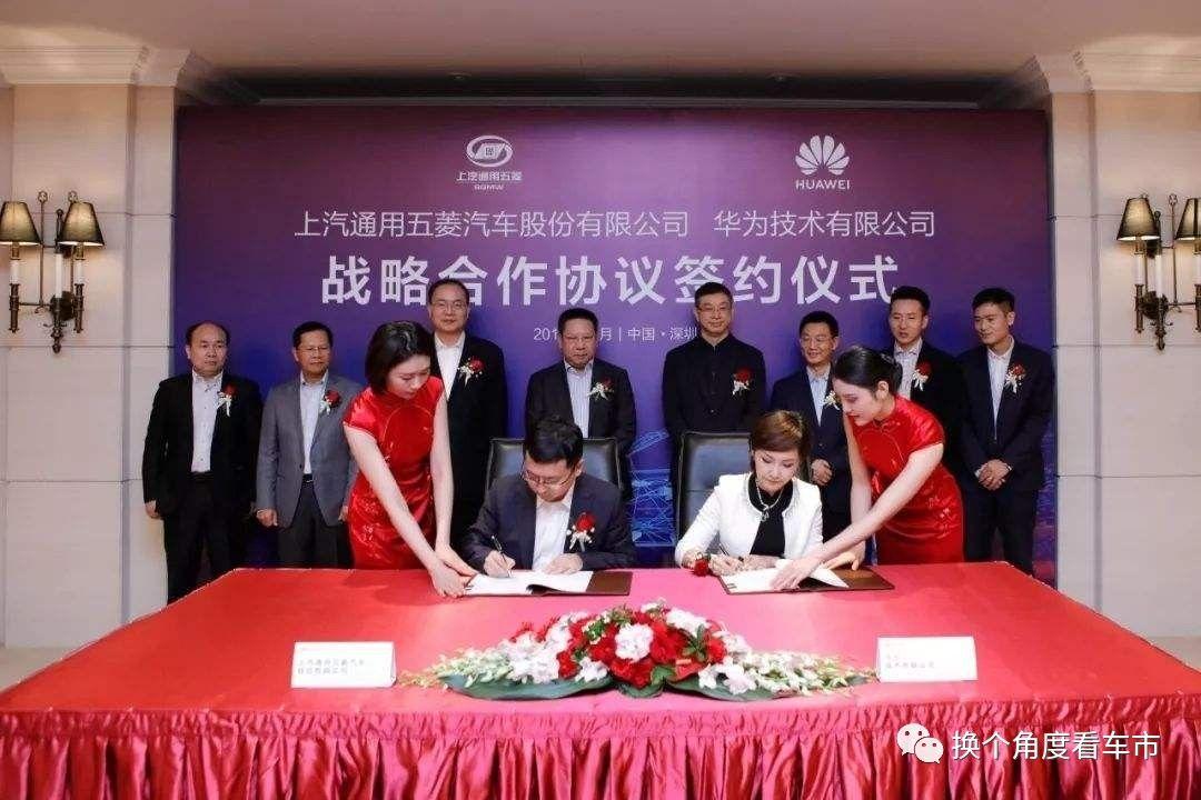 先下手为强 研判新宝骏5G汽车网联新趋势