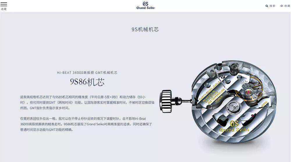 预算四万，我为什么不选择劳力士而选择它？