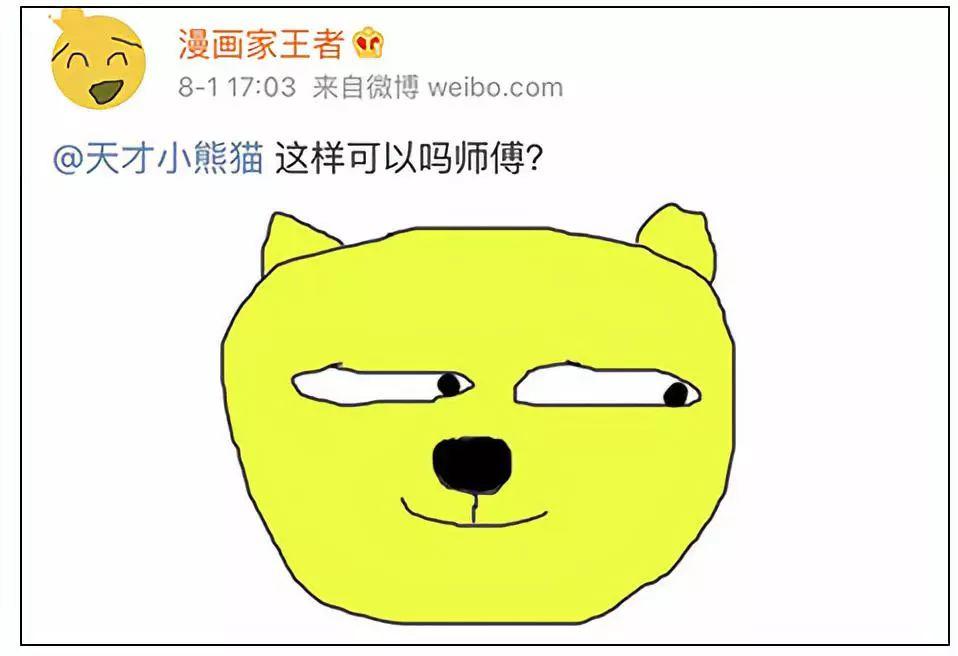 千万不要瞎给别人提意见