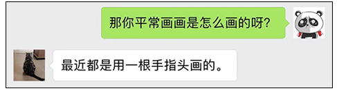 千万不要瞎给别人提意见
