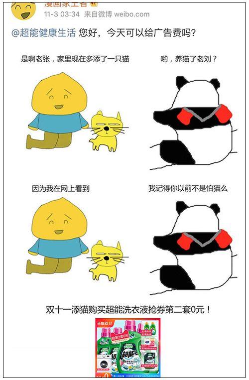 千万不要瞎给别人提意见
