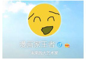 千万不要瞎给别人提意见