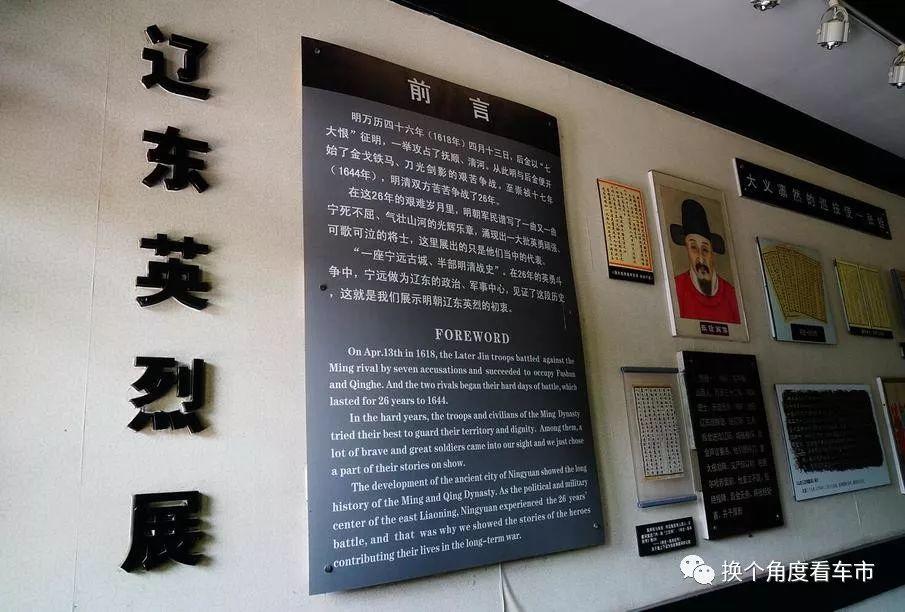 宋楠的唐EV四驱版使用手册之永宁蓟辽督师府综合评测（1）