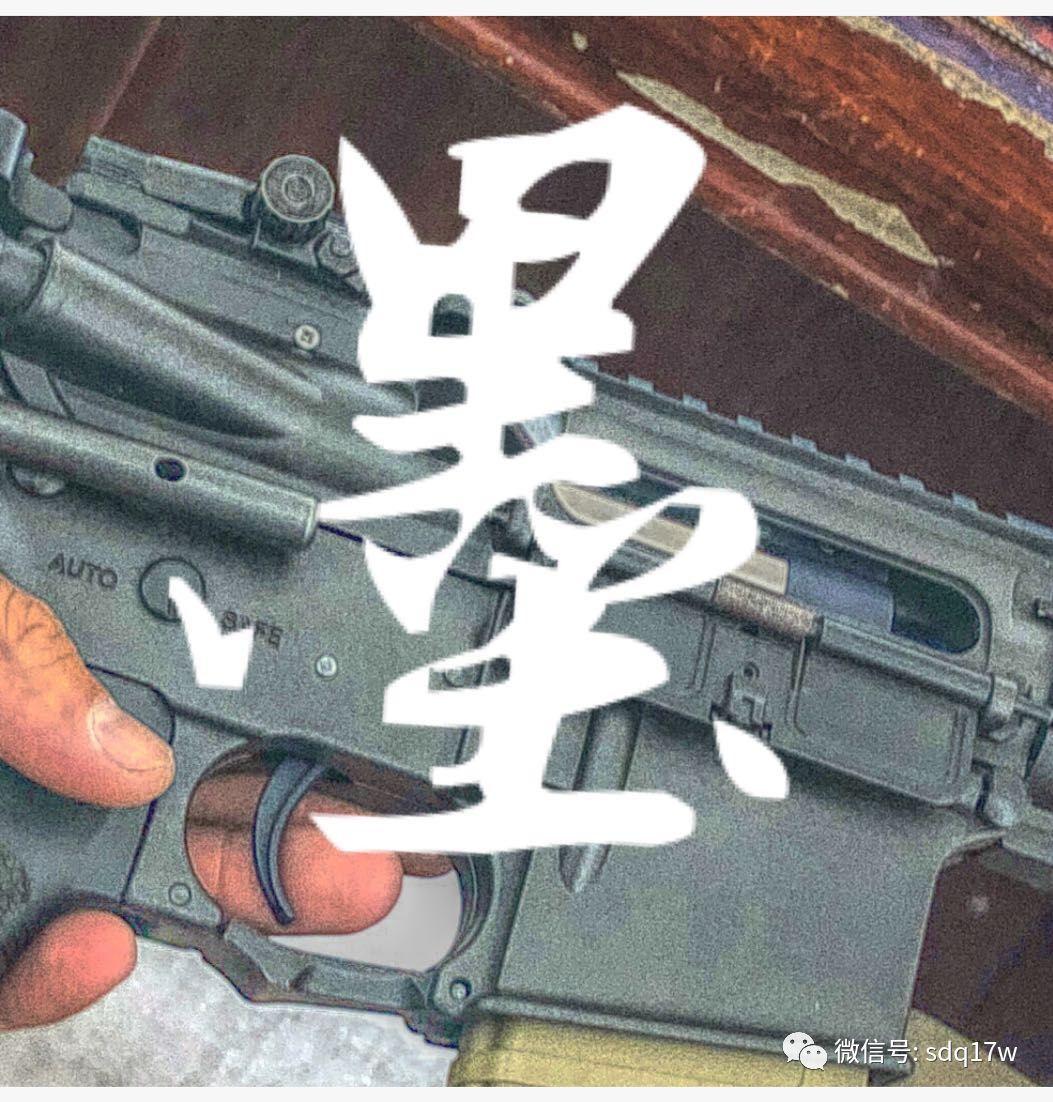 莱芜墨队小姐姐私照