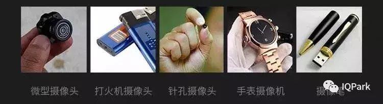 睡个酒店变成了AV直播现场！针孔摄像机反偷拍神器来了！