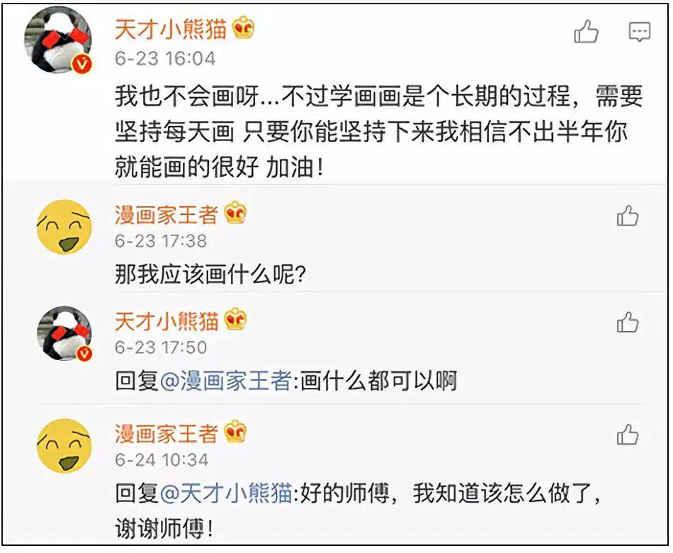 千万不要瞎给别人提意见