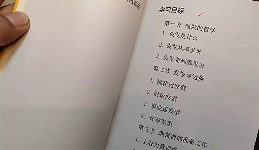 没事儿就不要自己给孩子理发了