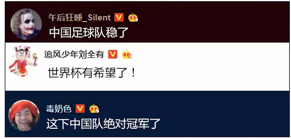 如果C罗来中国踢球 如果C罗来中国踢球
