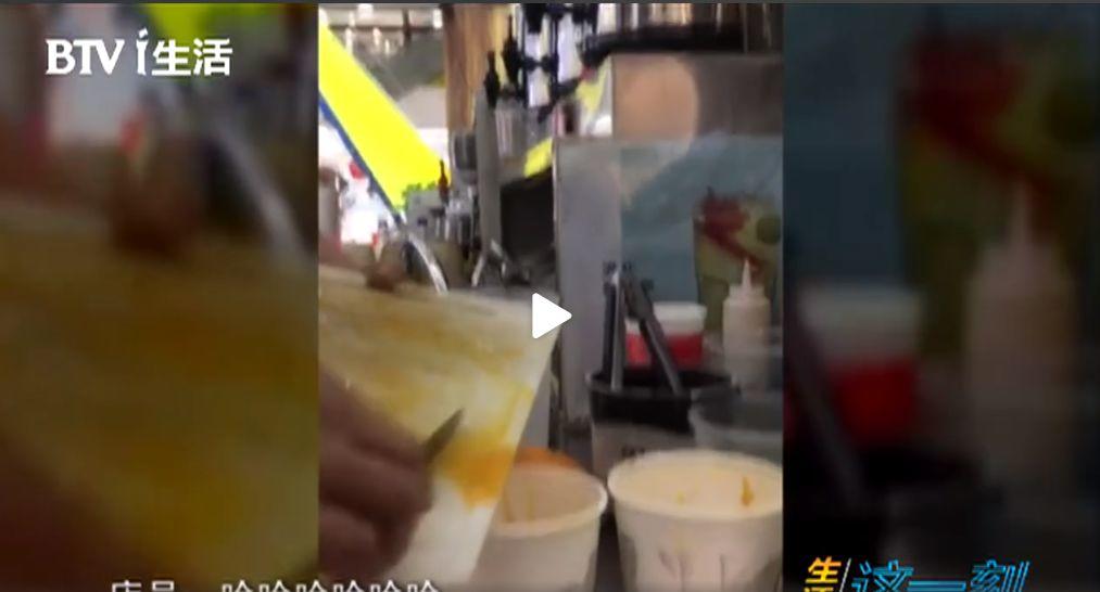 臭香蕉榨汁？案板脏水卖顾客？这家奶茶店也太吓人了！
