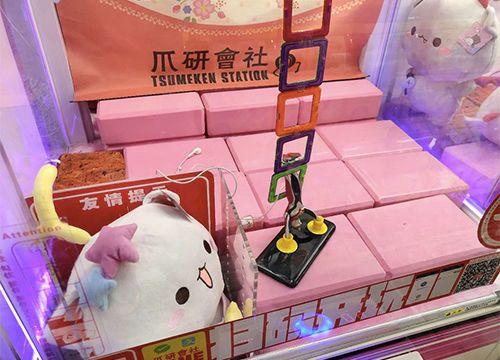 千万不要在晚上玩夹娃娃机