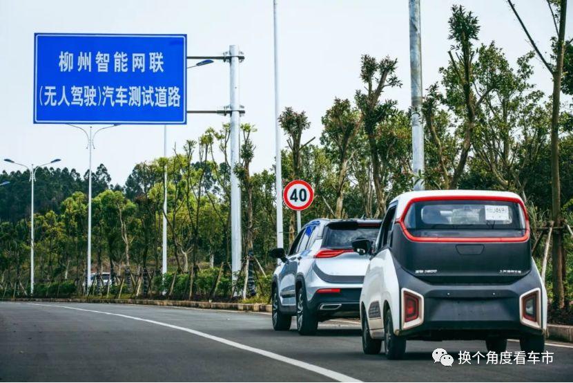先下手为强 研判新宝骏5G汽车网联新趋势