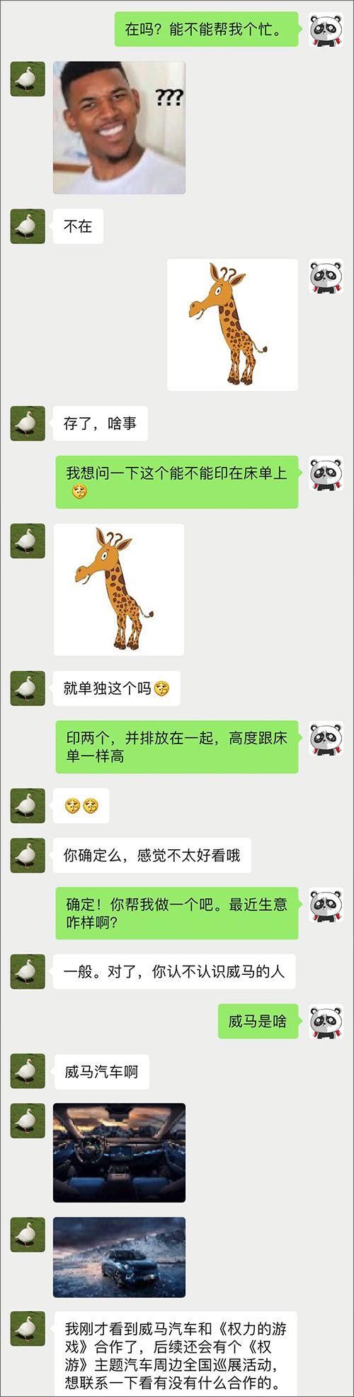千万不要给孩子买长颈鹿啊