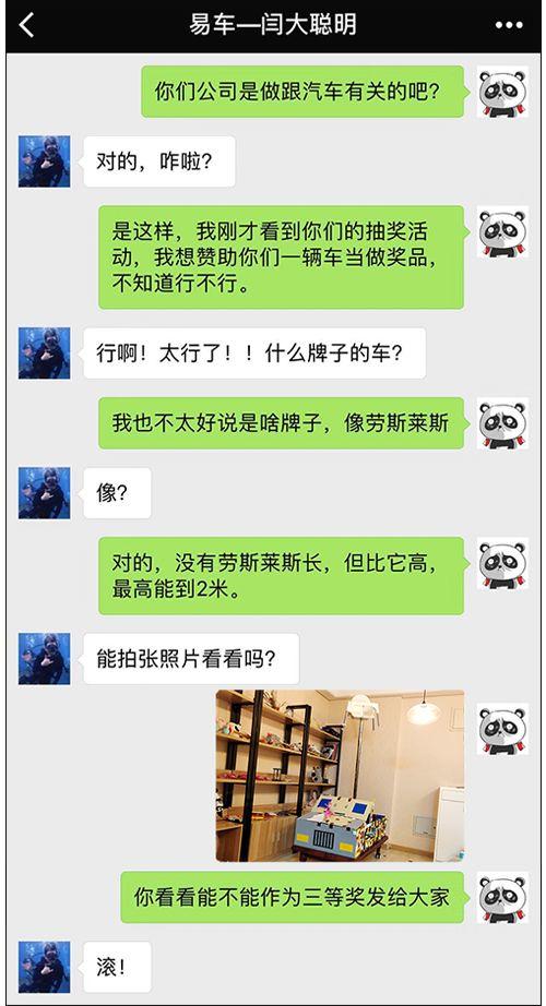 千万不要溺爱孩子啊