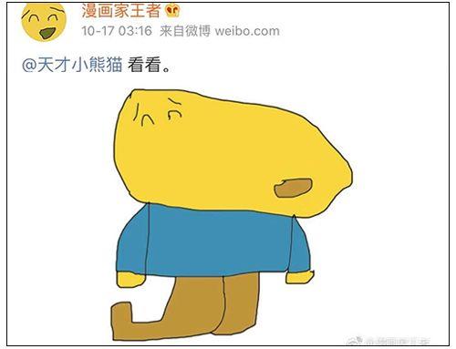 千万不要瞎给别人提意见