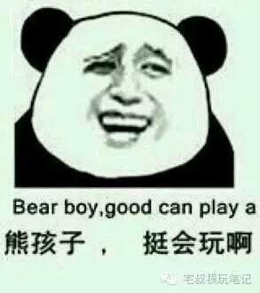 有多少玩具你是打着给孩子买的幌子自己在玩