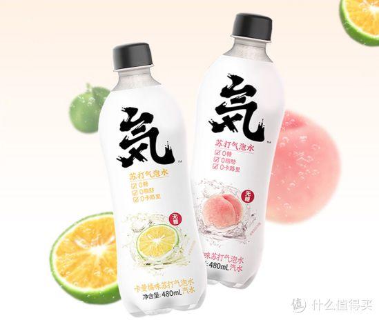 零糖零卡的快乐水！13款宝藏饮料你最喜欢哪一个？