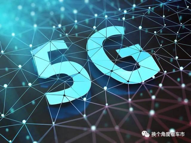 先下手为强 研判新宝骏5G汽车网联新趋势