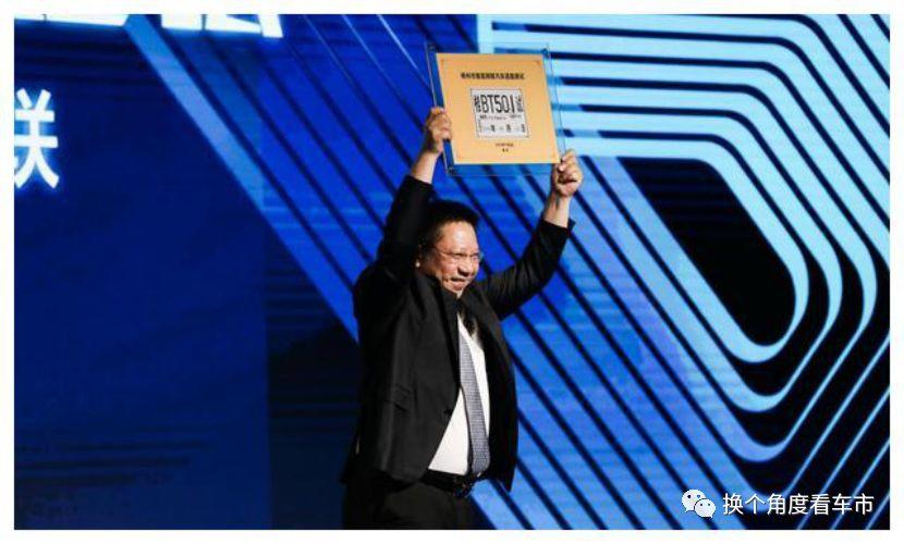 先下手为强 研判新宝骏5G汽车网联新趋势