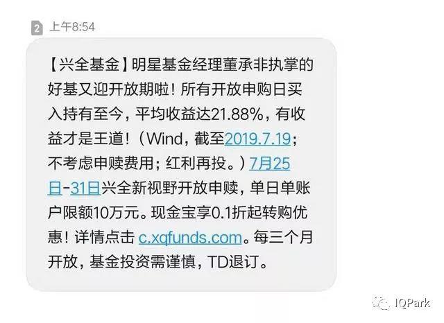 中国移动官方支招彻底封禁垃圾广告短信，实测有效