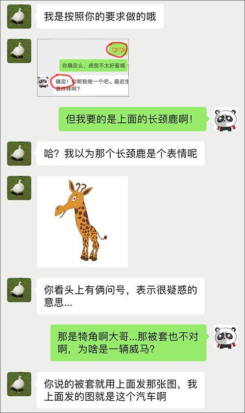 千万不要给孩子买长颈鹿啊