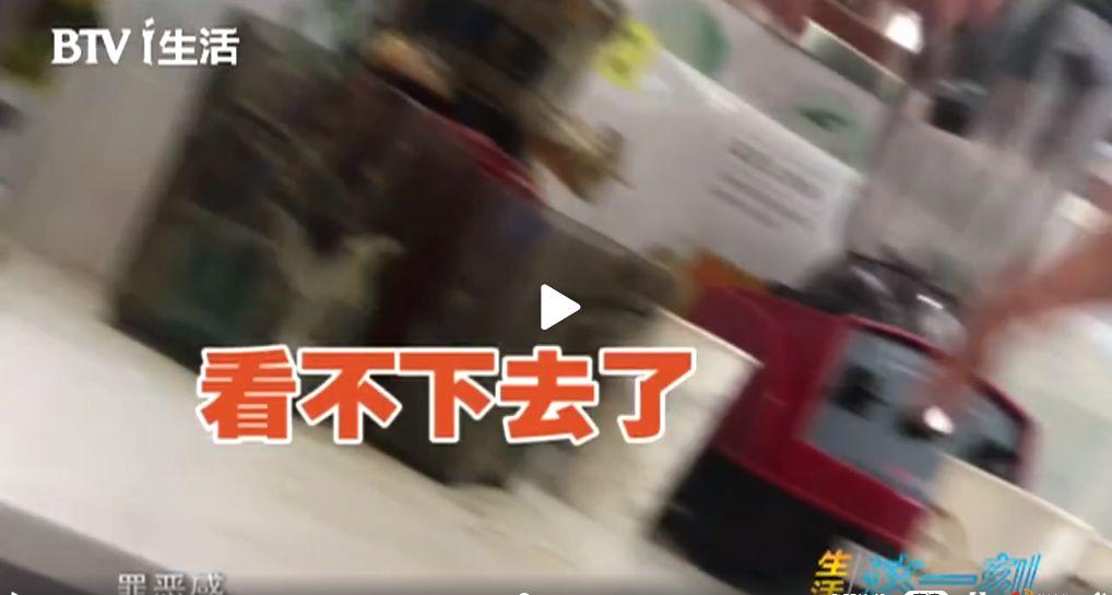 臭香蕉榨汁？案板脏水卖顾客？这家奶茶店也太吓人了！