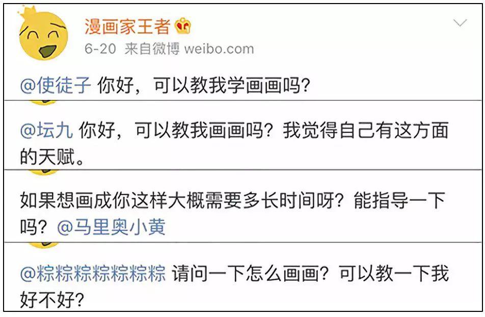 千万不要瞎给别人提意见