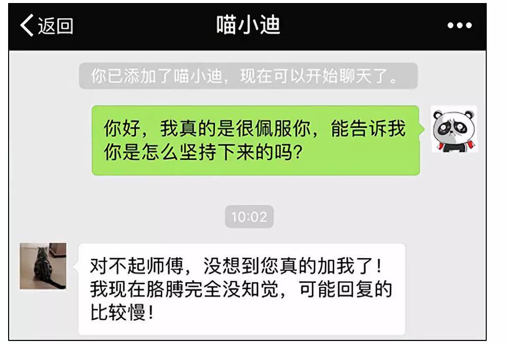 千万不要瞎给别人提意见