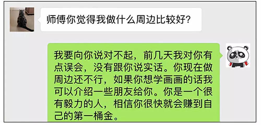 千万不要瞎给别人提意见
