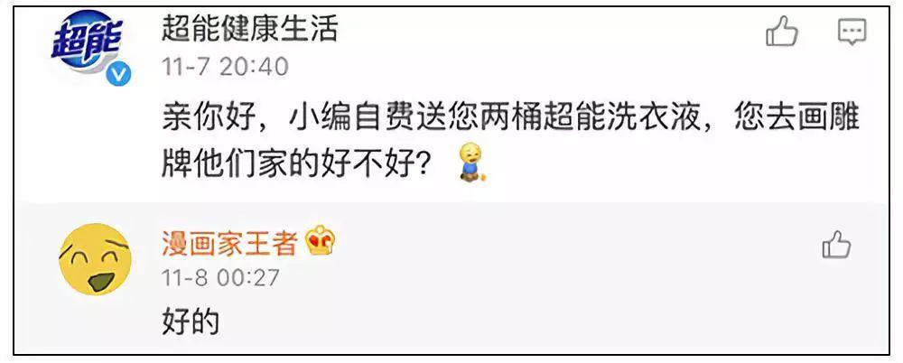 千万不要瞎给别人提意见