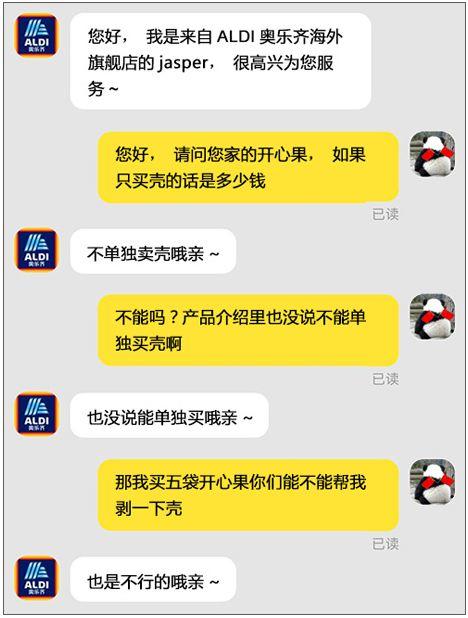 没事儿就不要自己给孩子理发了