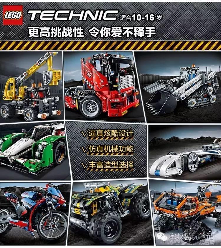 有多少玩具你是打着给孩子买的幌子自己在玩