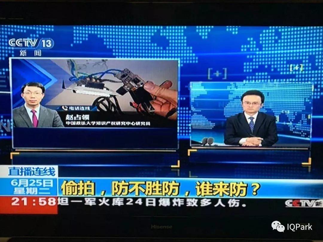 睡个酒店变成了AV直播现场！针孔摄像机反偷拍神器来了！