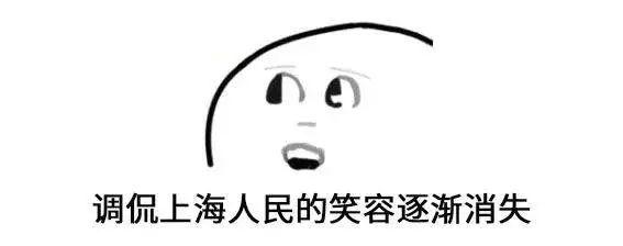 强制垃圾分类第9天，大闸蟹是什么垃圾？上海人：已经戒掉了...