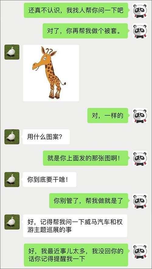 千万不要给孩子买长颈鹿啊