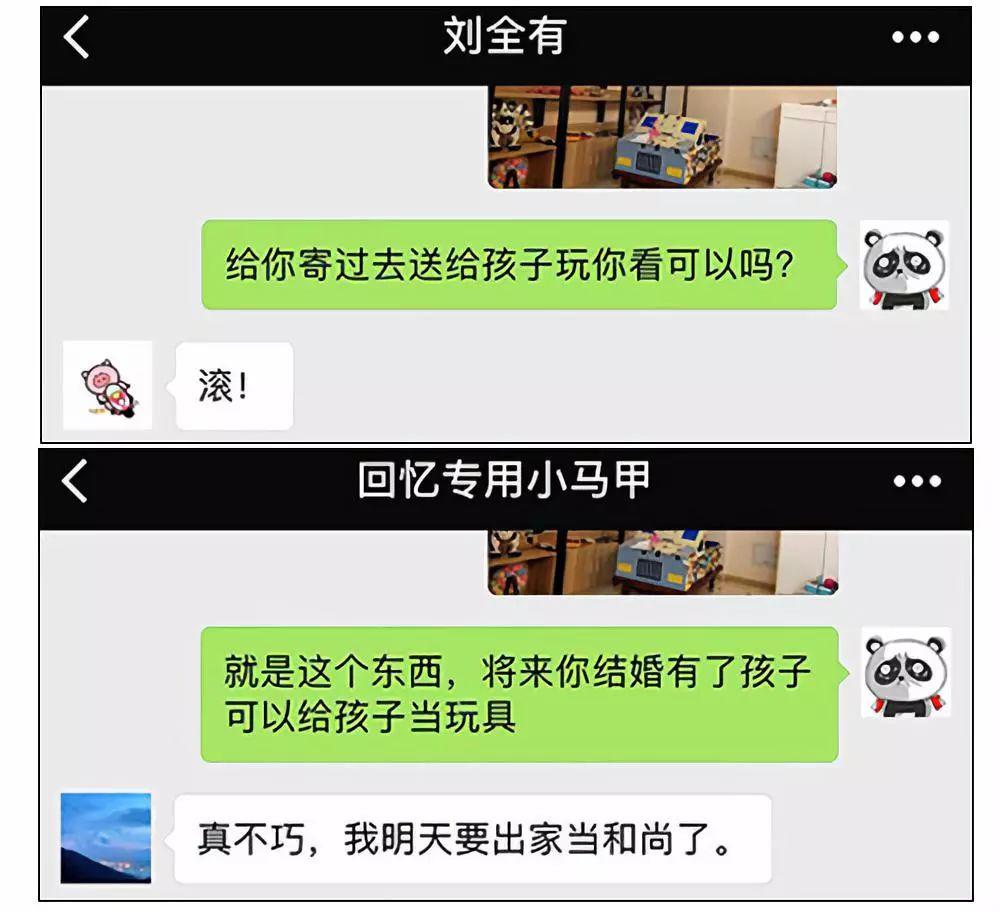 千万不要溺爱孩子啊