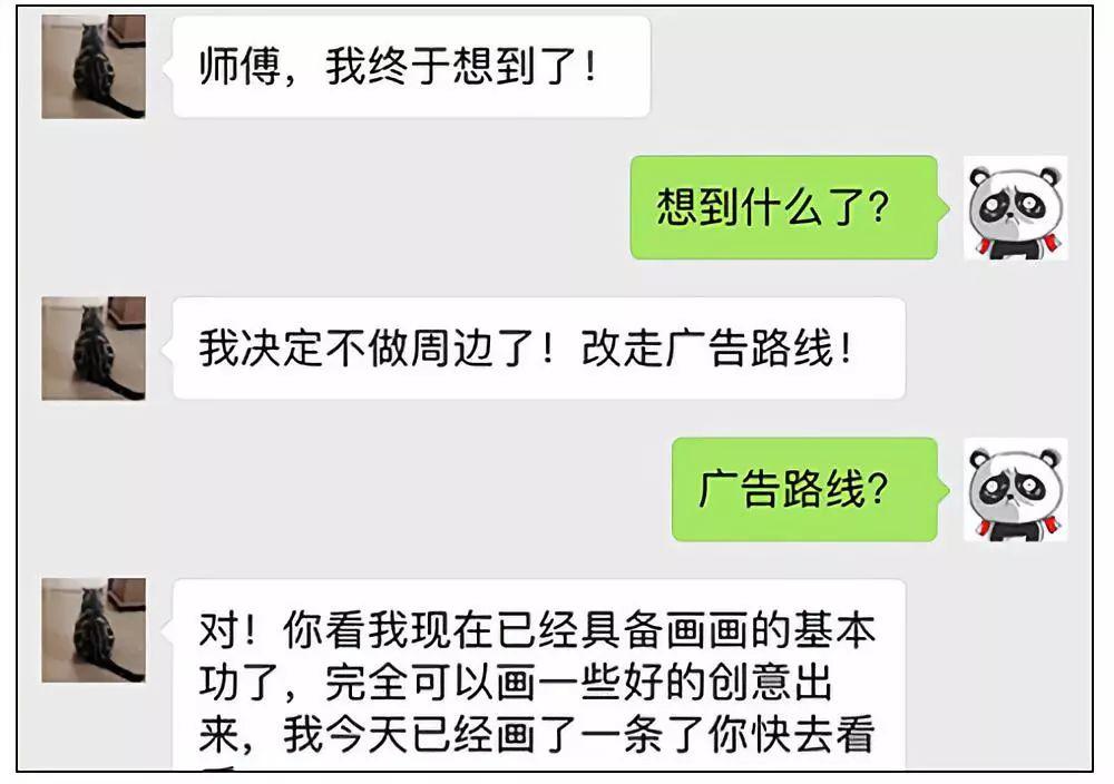 千万不要瞎给别人提意见