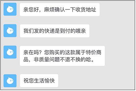没事儿就不要自己给孩子理发了